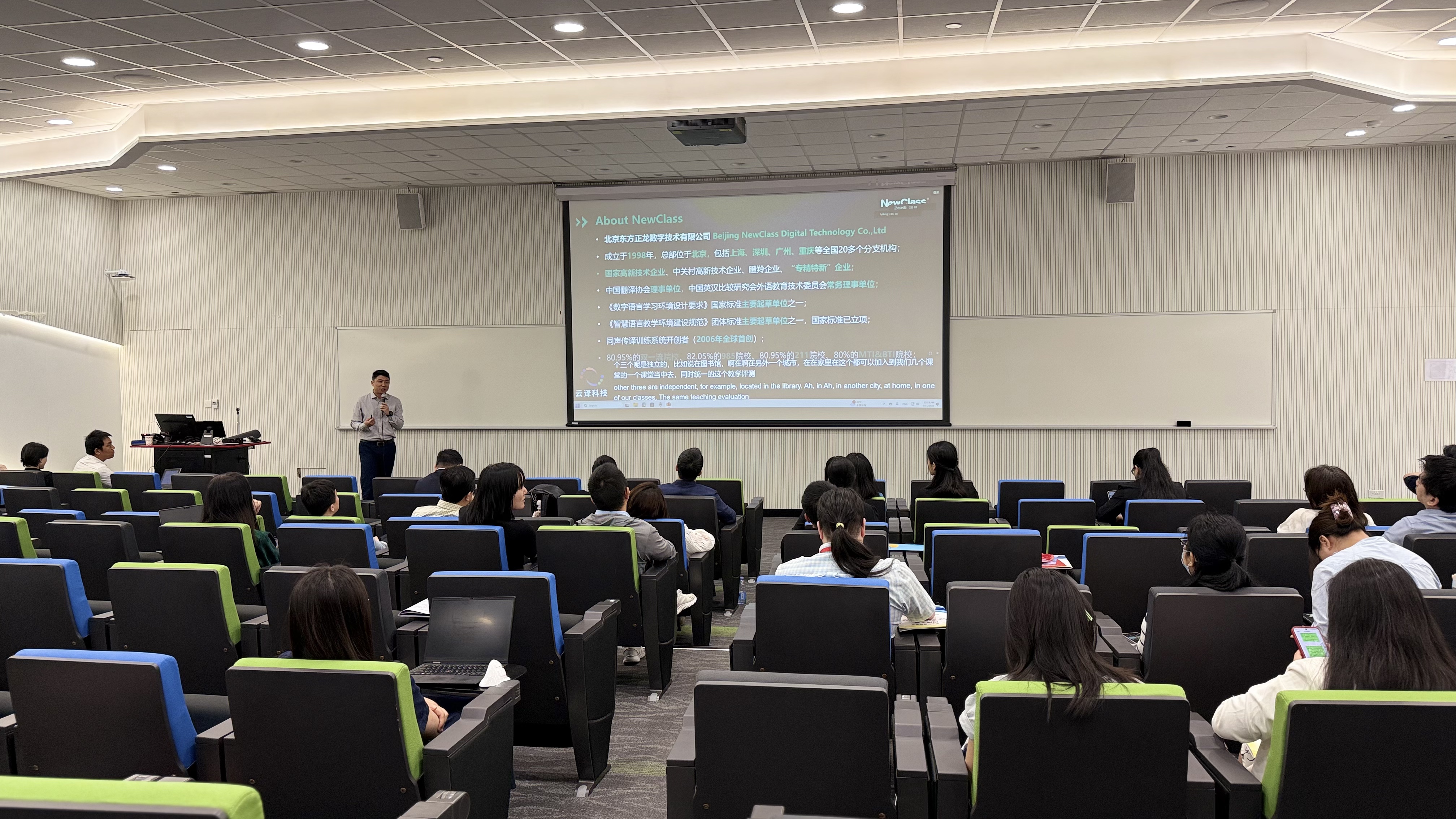 东方正龙赞助第十届海峡两岸口译大赛总决赛,华体会平台(集团)有限公司官网祝贺大赛圆满落幕! 东方正龙赞助第十届海峡两岸口译大赛总决赛,华体会平台(集团)有限公司官网祝贺大赛圆满落幕!