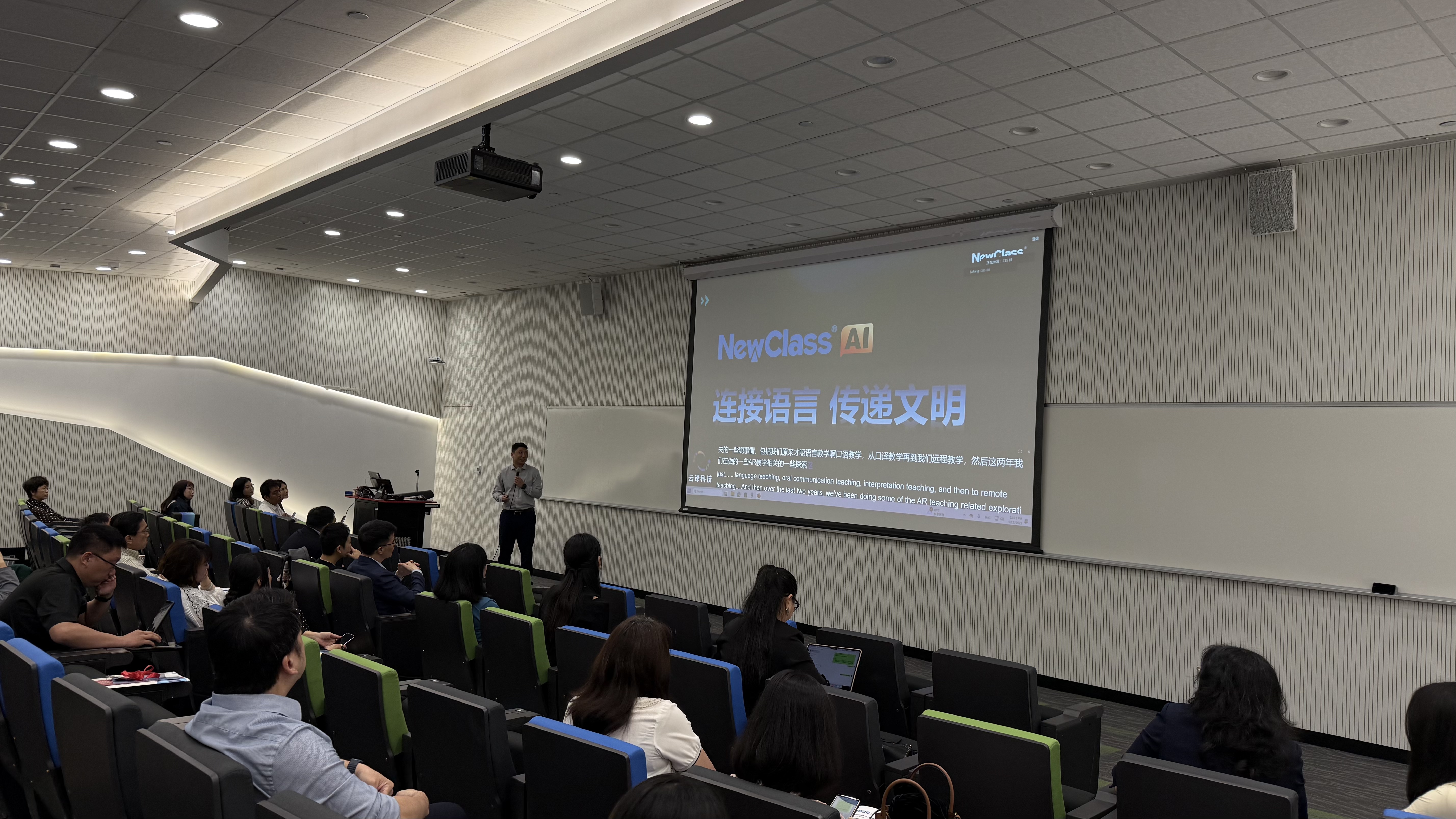 东方正龙赞助第十届海峡两岸口译大赛总决赛,华体会平台(集团)有限公司官网祝贺大赛圆满落幕! 东方正龙赞助第十届海峡两岸口译大赛总决赛,华体会平台(集团)有限公司官网祝贺大赛圆满落幕!